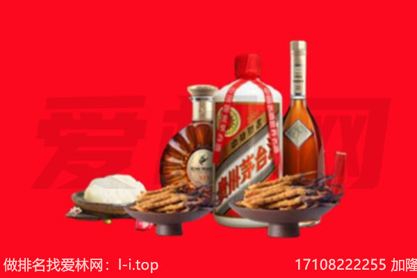 六安舒城县礼品回收.jpg