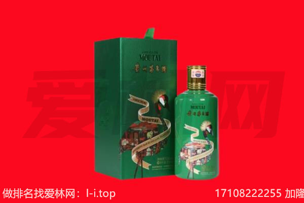 六安舒城县回收出口茅台酒.jpg