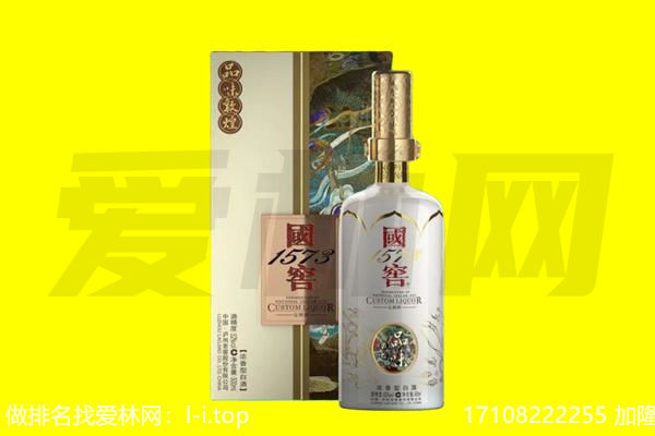 六安舒城县回收国窖1573
