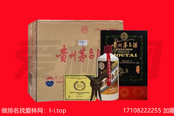六安舒城县回收陈年茅台酒