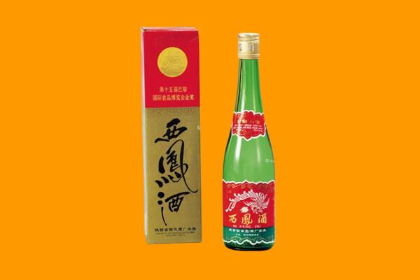六安舒城县回收西凤酒