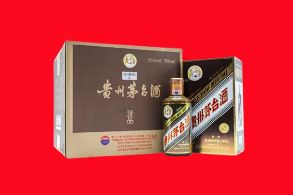 六安舒城县回收50年茅台